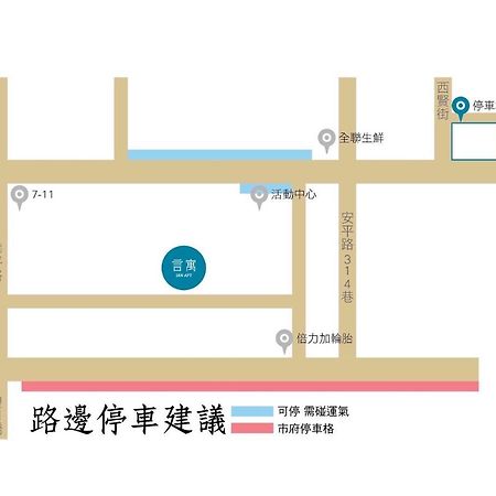 安平言寓包棟旅宿 Ian Apt Tchaj-nan Exteriér fotografie